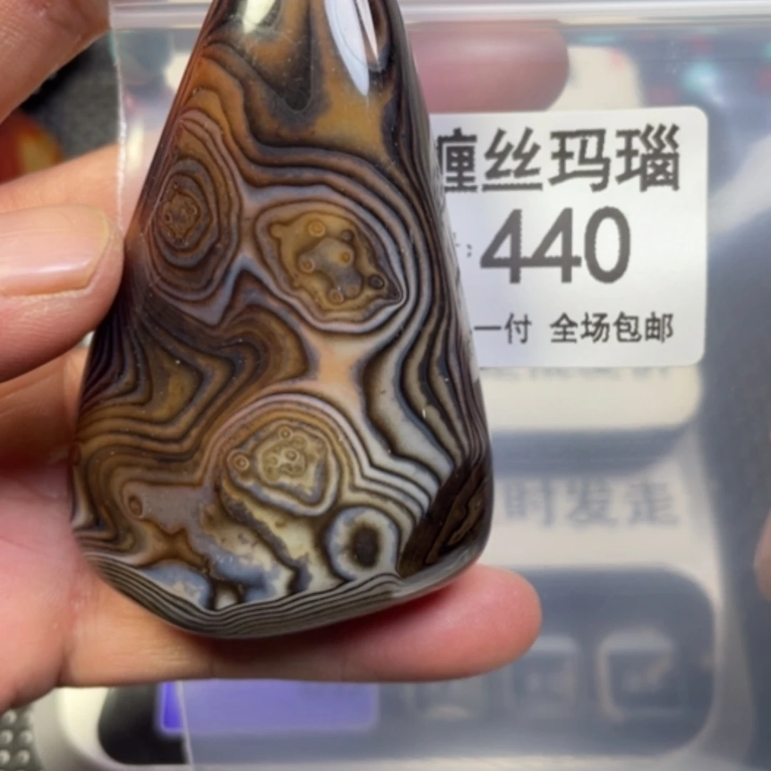 【闪购商品】未镶嵌颈饰玛瑙/玉髓