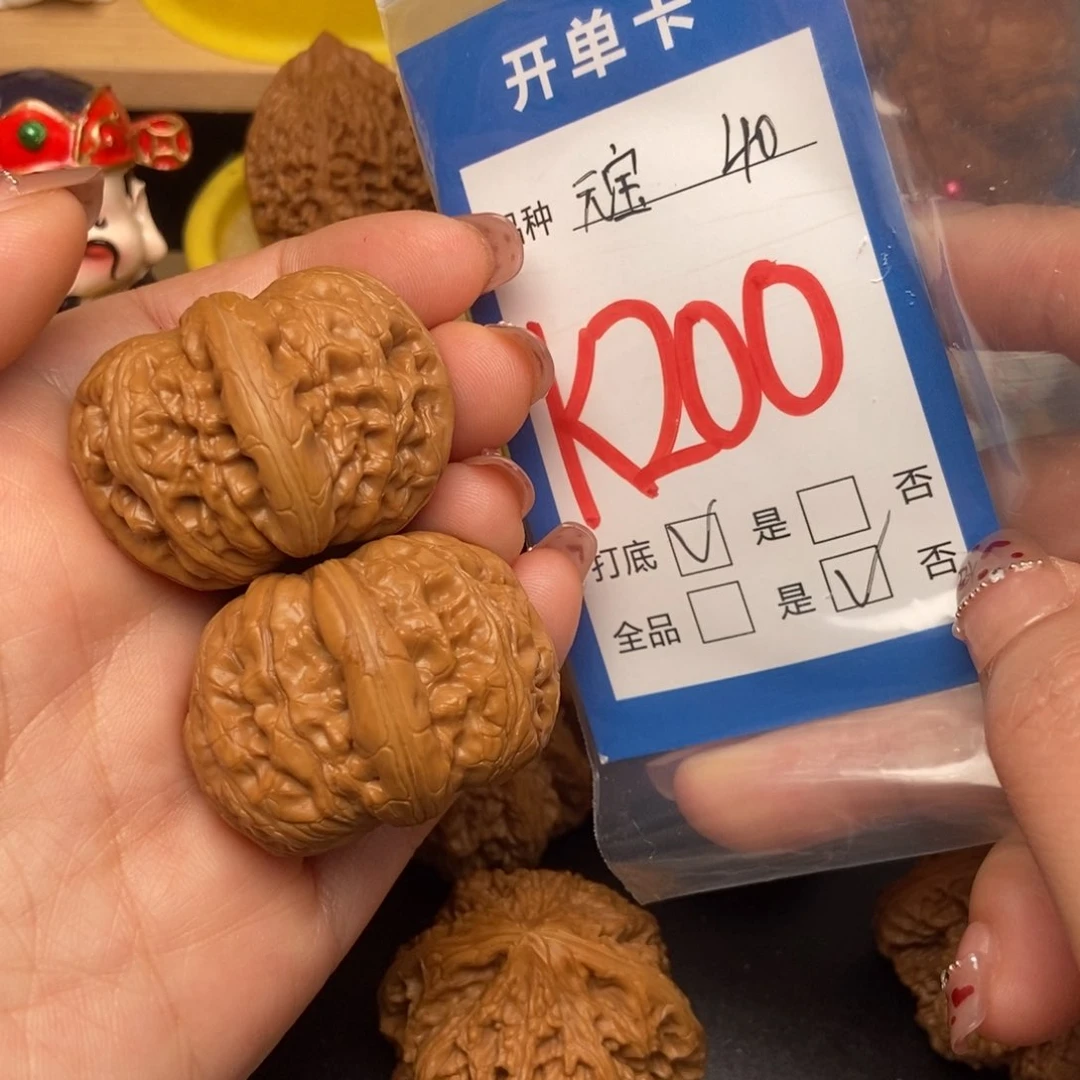 桃核吊坠顺**然核桃元宝