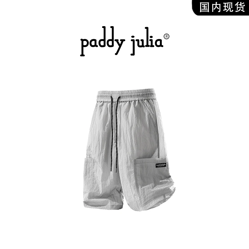 Paddy julia冰丝短裤男士夏季凉感速干透气薄款高级感工装五分裤