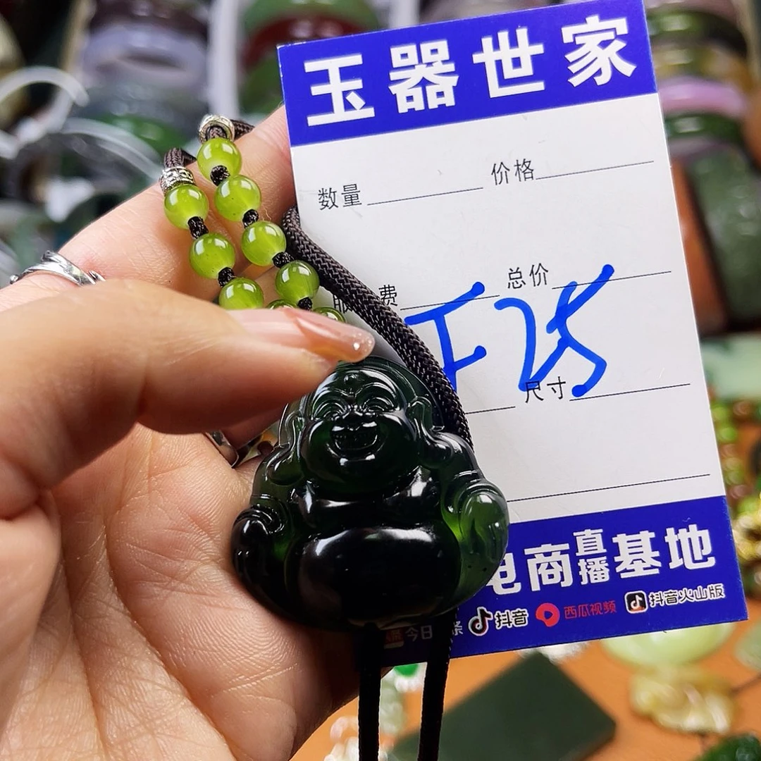 颈饰未镶嵌和田玉（糖玉）念*