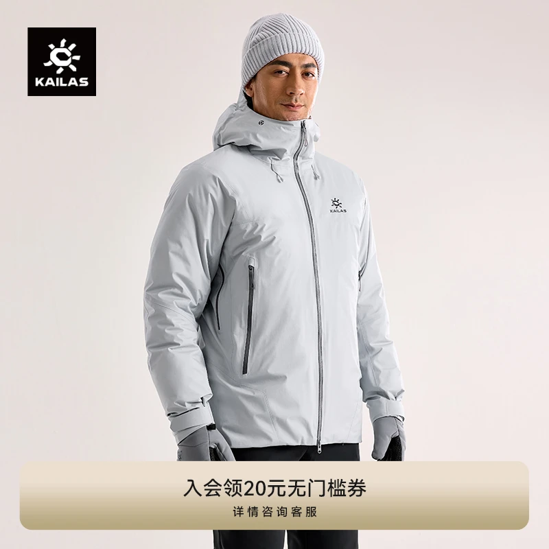Kailas/凯乐石阿斯本硬壳羽绒服700蓬鹅绒保暖防风女款滑雪徒步男