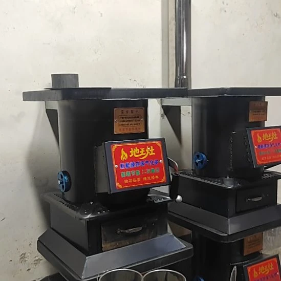 二手无烟气化炉瑕疵取暖炉