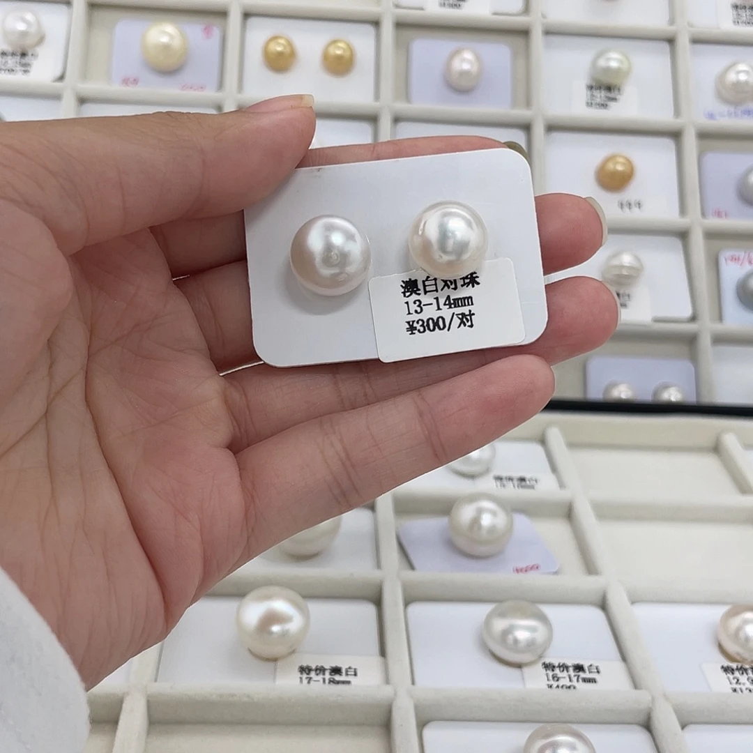 定制海水珍珠未镶嵌裸珠