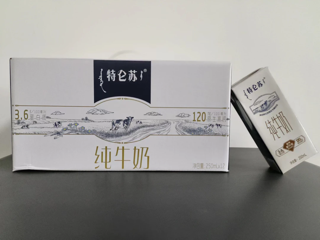 【2月产】蒙牛特仑苏纯牛奶250ml*12盒营养