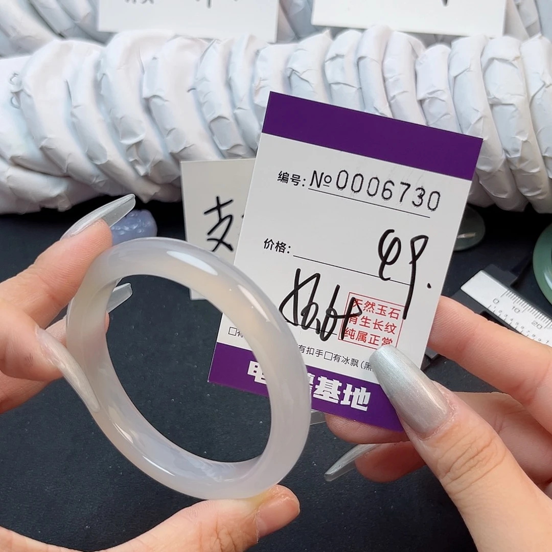 手镯玛瑙/玉髓未镶嵌6730