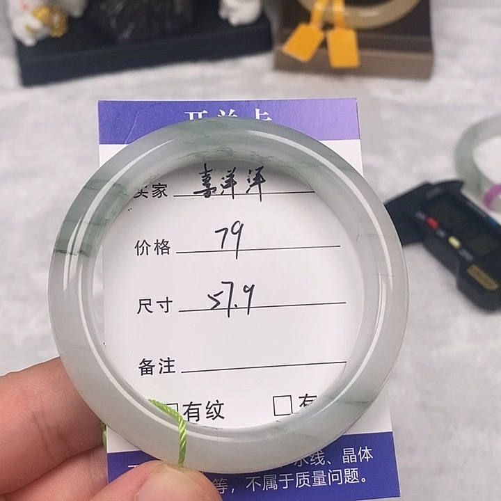喜***洋未镶嵌手镯石英质玉