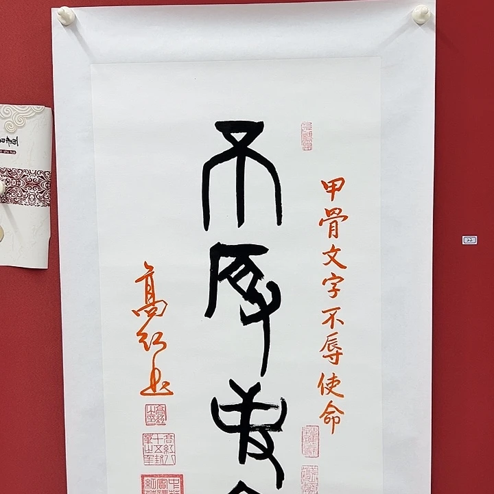 书法手绘书法字画22