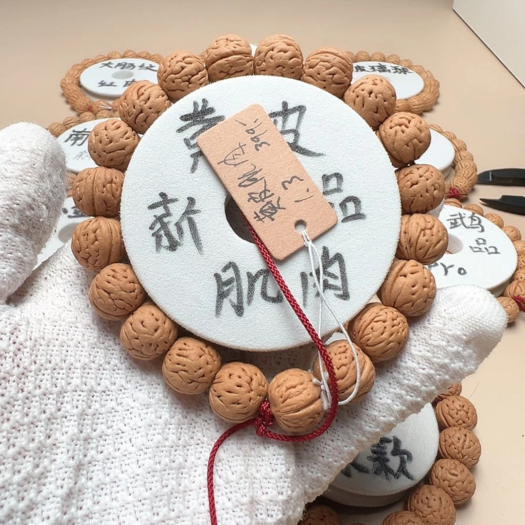 可***！桃核手串1.3黄皮肌肉