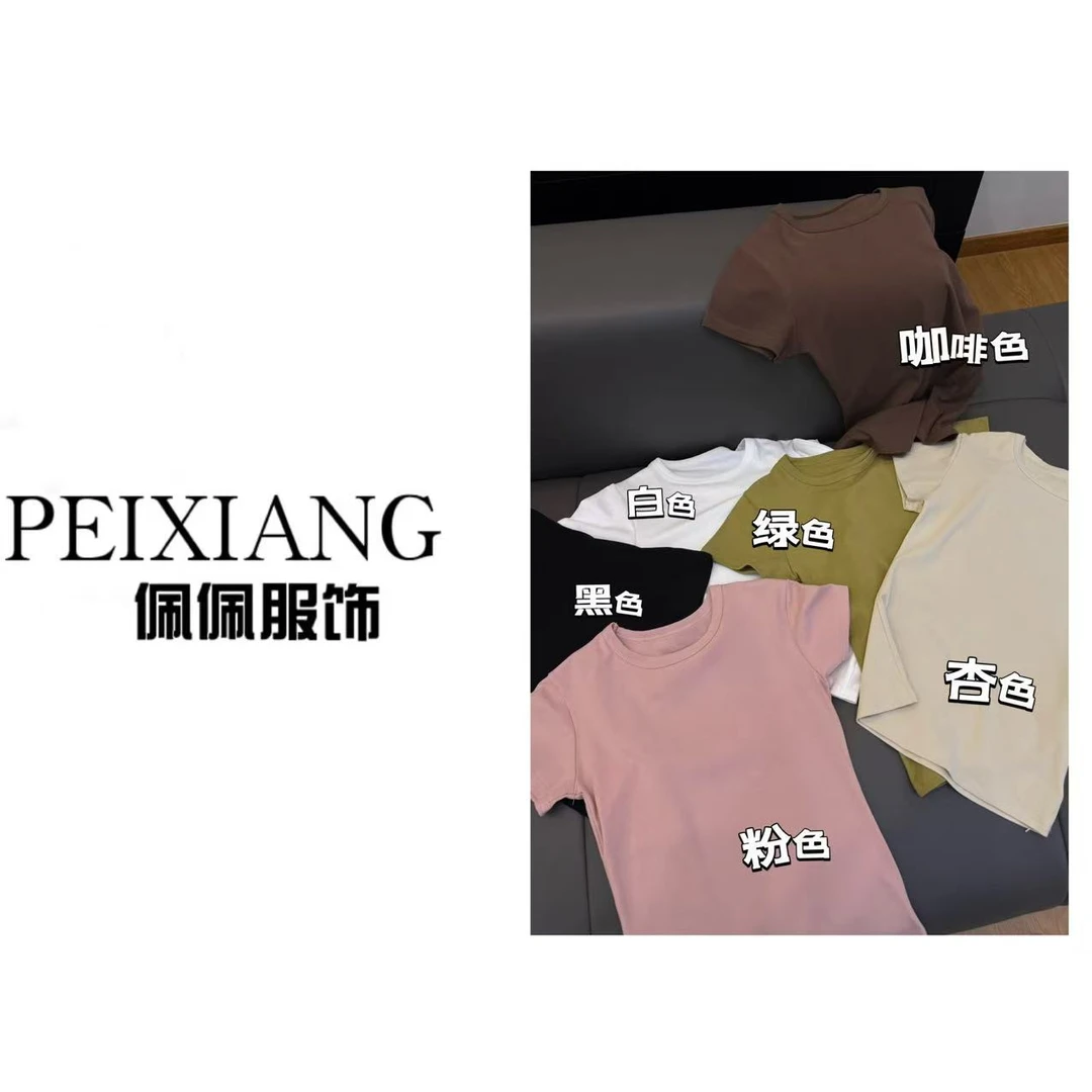佩佩PC【定制多色T】短袖T恤 T19248 6056297夏季时尚百搭休闲