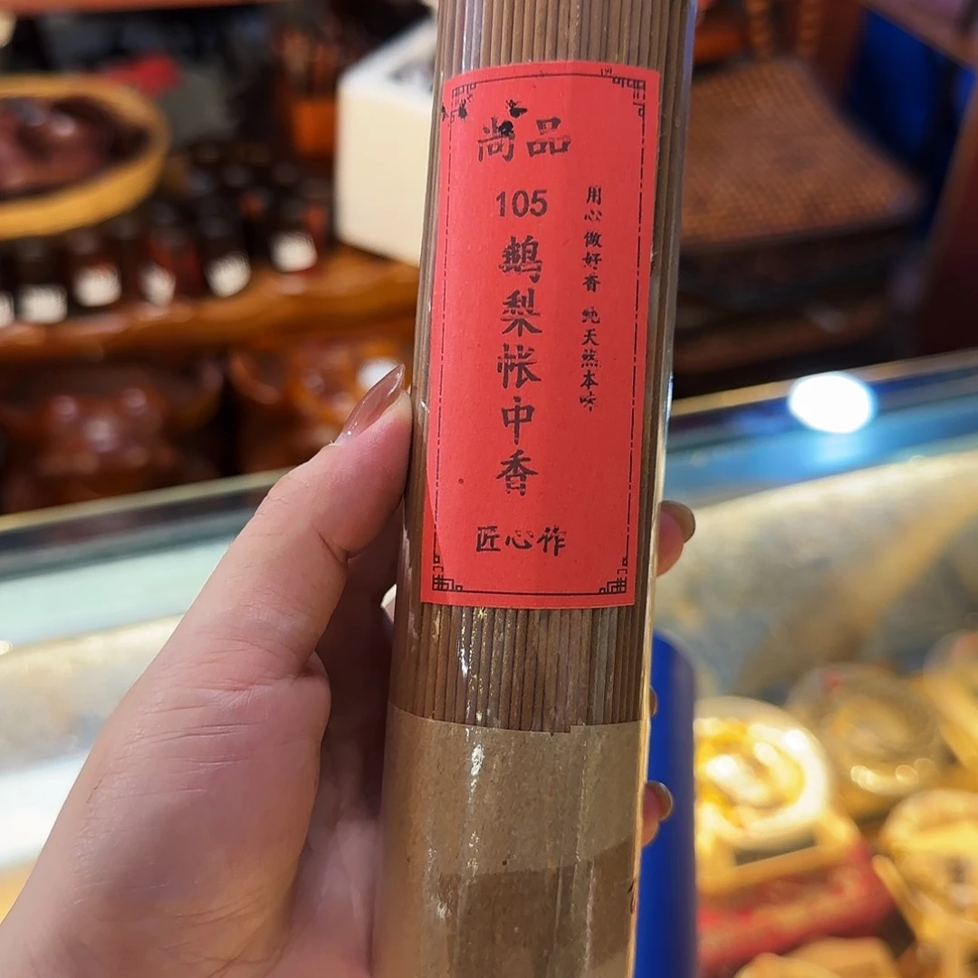 C***G大果紫檀（缅甸花梨）