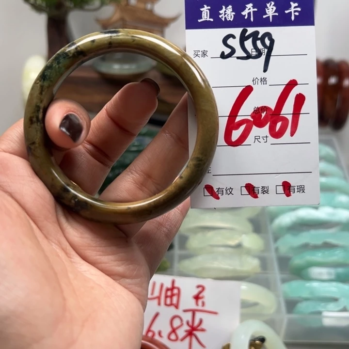 蛇纹石玉未镶嵌手镯