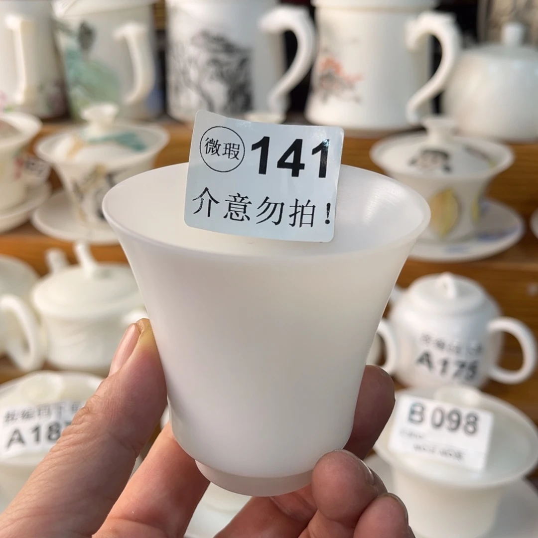 德化陶瓷德韵茶器