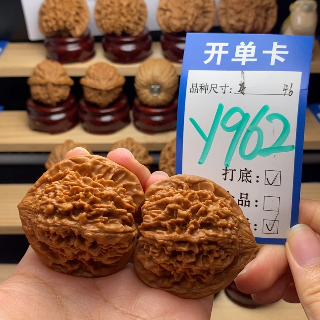 吊坠文玩核桃满天星46