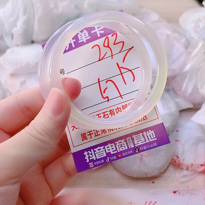 手镯玛瑙/玉髓未镶嵌293