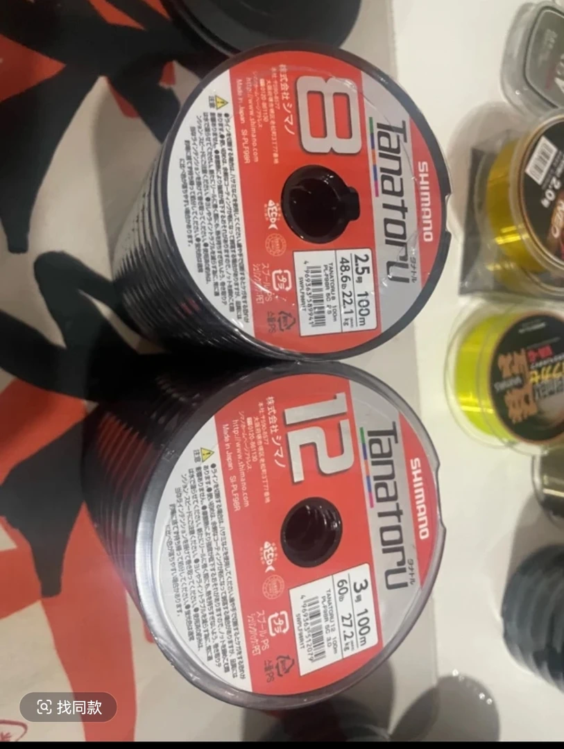 12编8编连盘五彩色PE线适用于筏钓船钓海钓主线