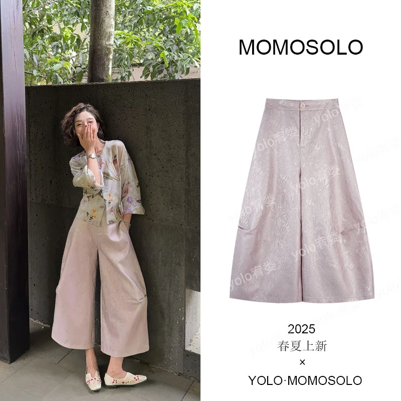 MOMOSOLO •桃夭•2025s女夏原创金丝线重肌理显瘦阔腿八分裤YM1656