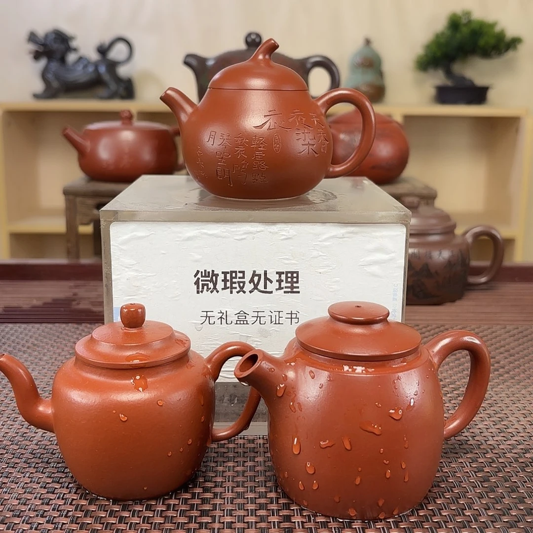 杰***n紫砂茶壶微瑕处理