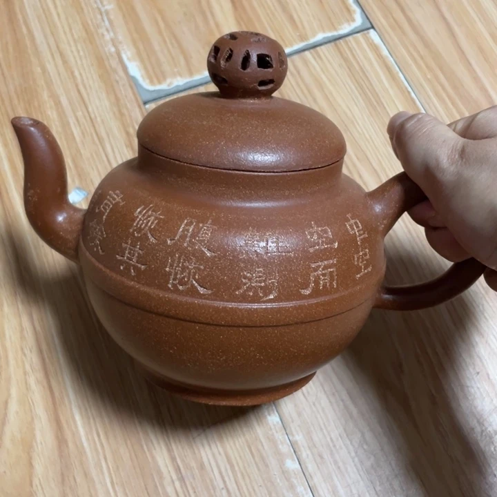 茶壶紫砂宜兴紫砂壶