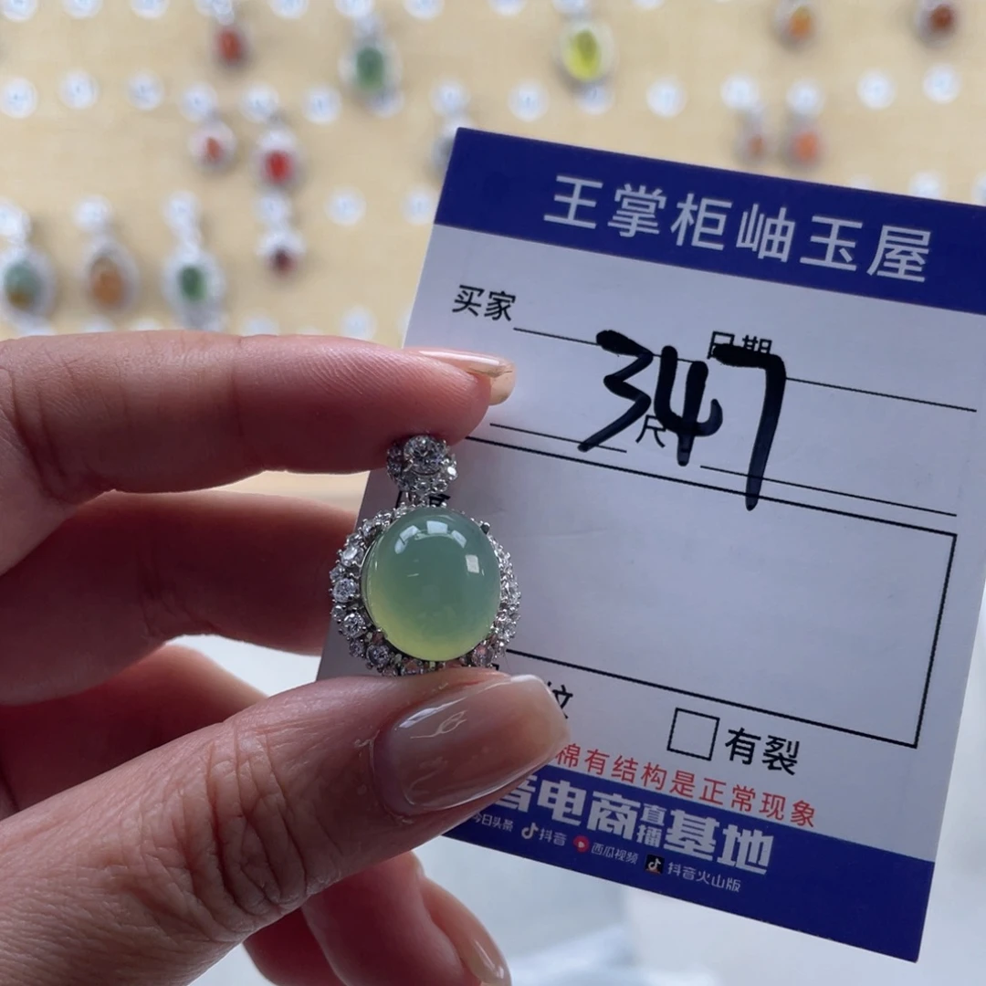 银S925镶嵌岫玉吊坠吊坠