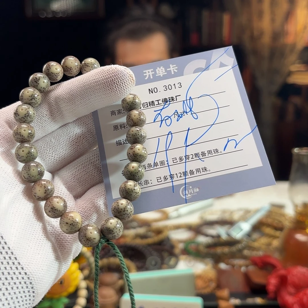 手串星月菩提源头工厂