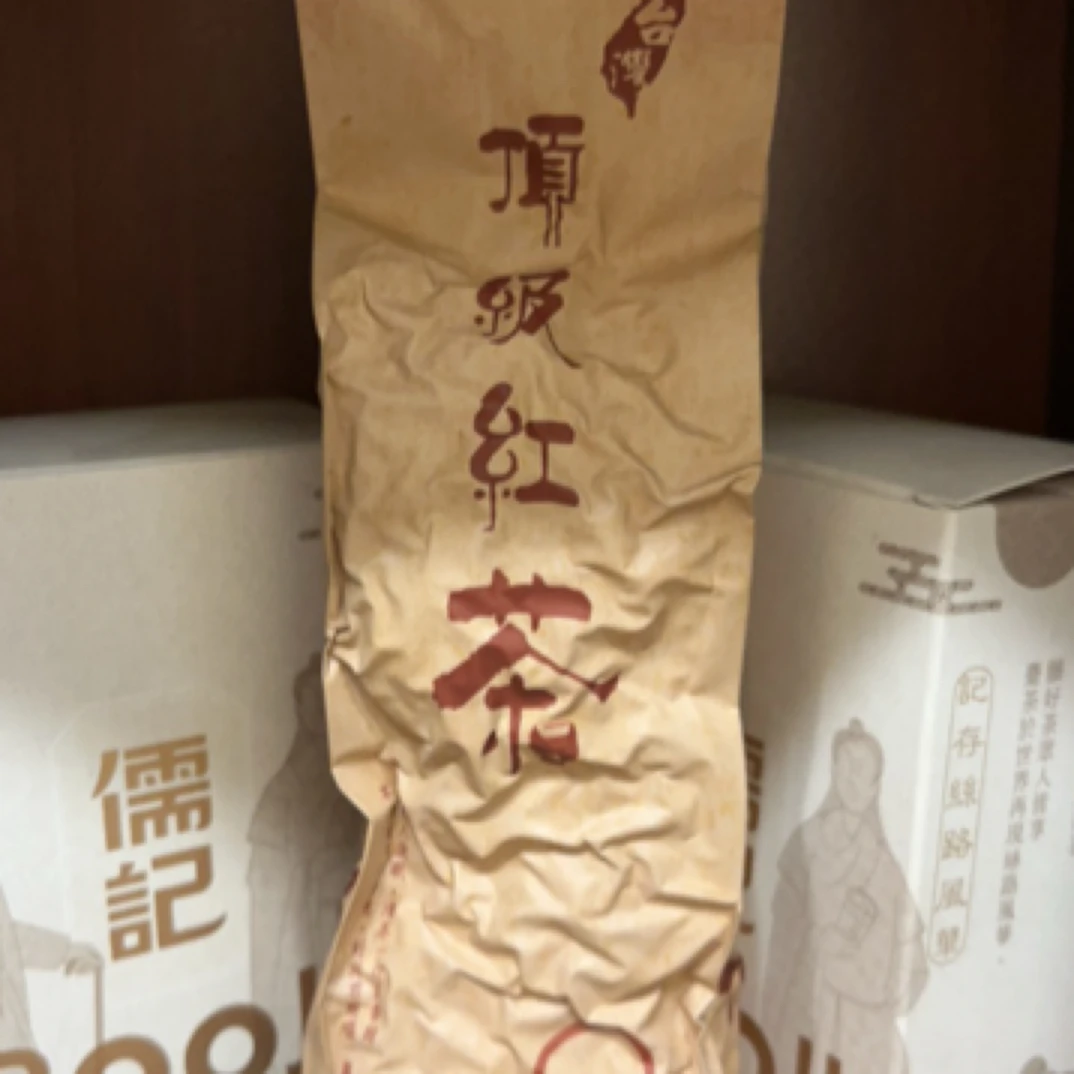 since1874年”清举儒记”紫芽山茶