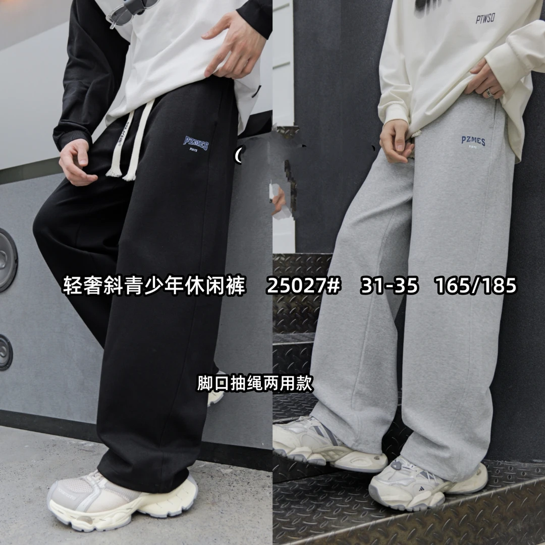 学生春款（5027）新品潮品直筒宽松休闲针织裤脚抽绳卫裤