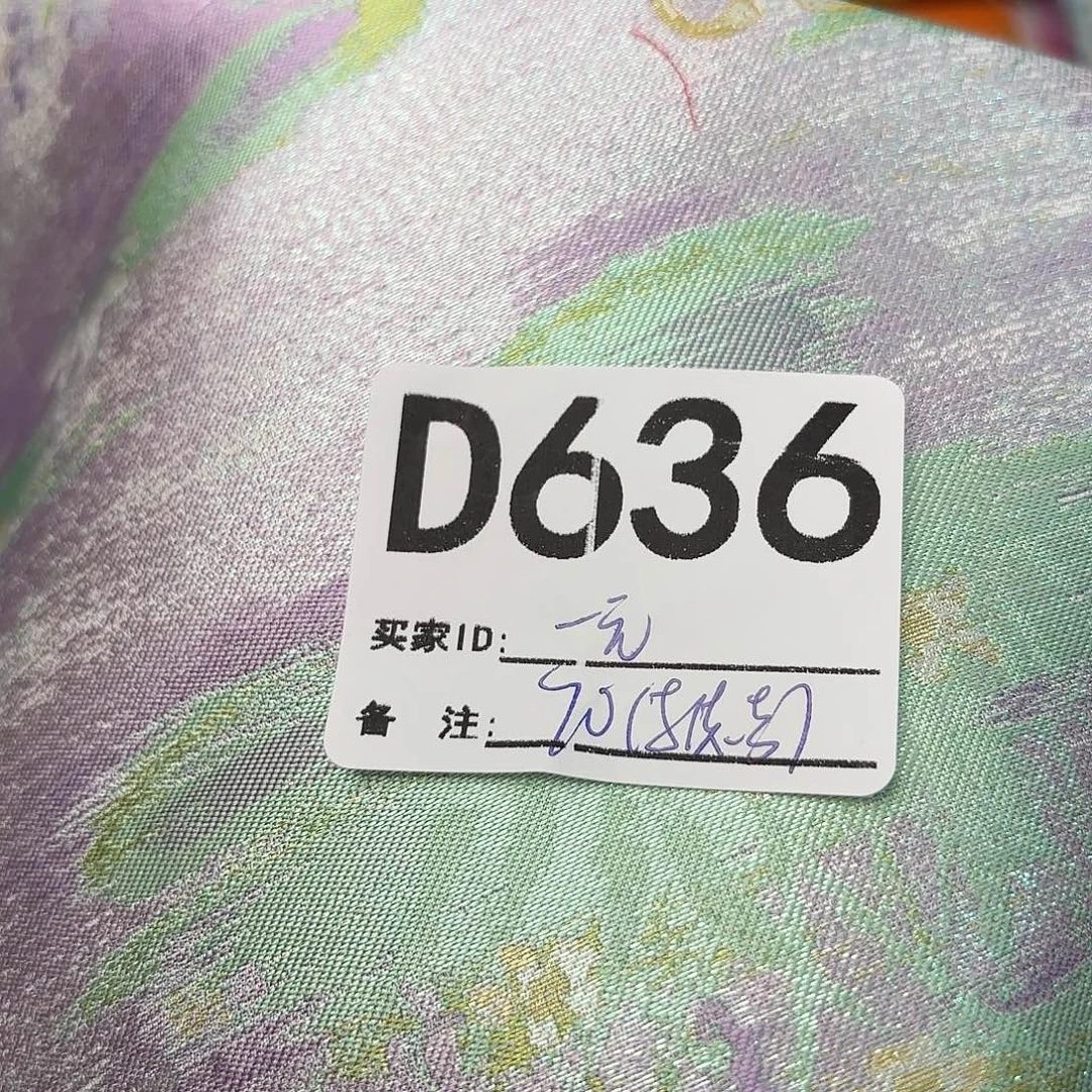 一****宋锦636”””””””””””