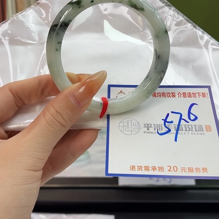 翡翠未镶嵌手镯22222