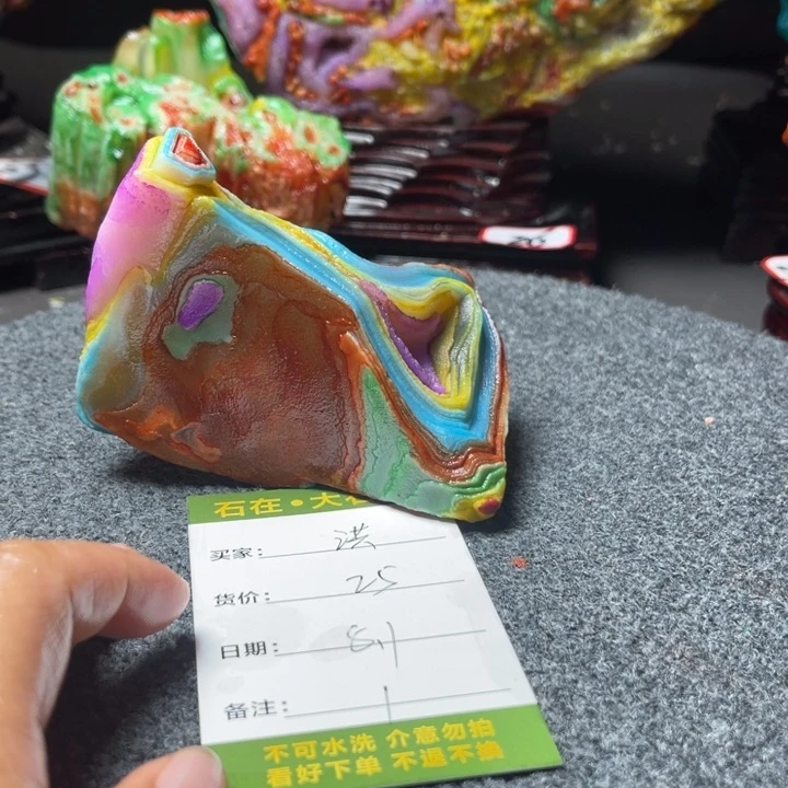 石材开播后的第一部电影就是一