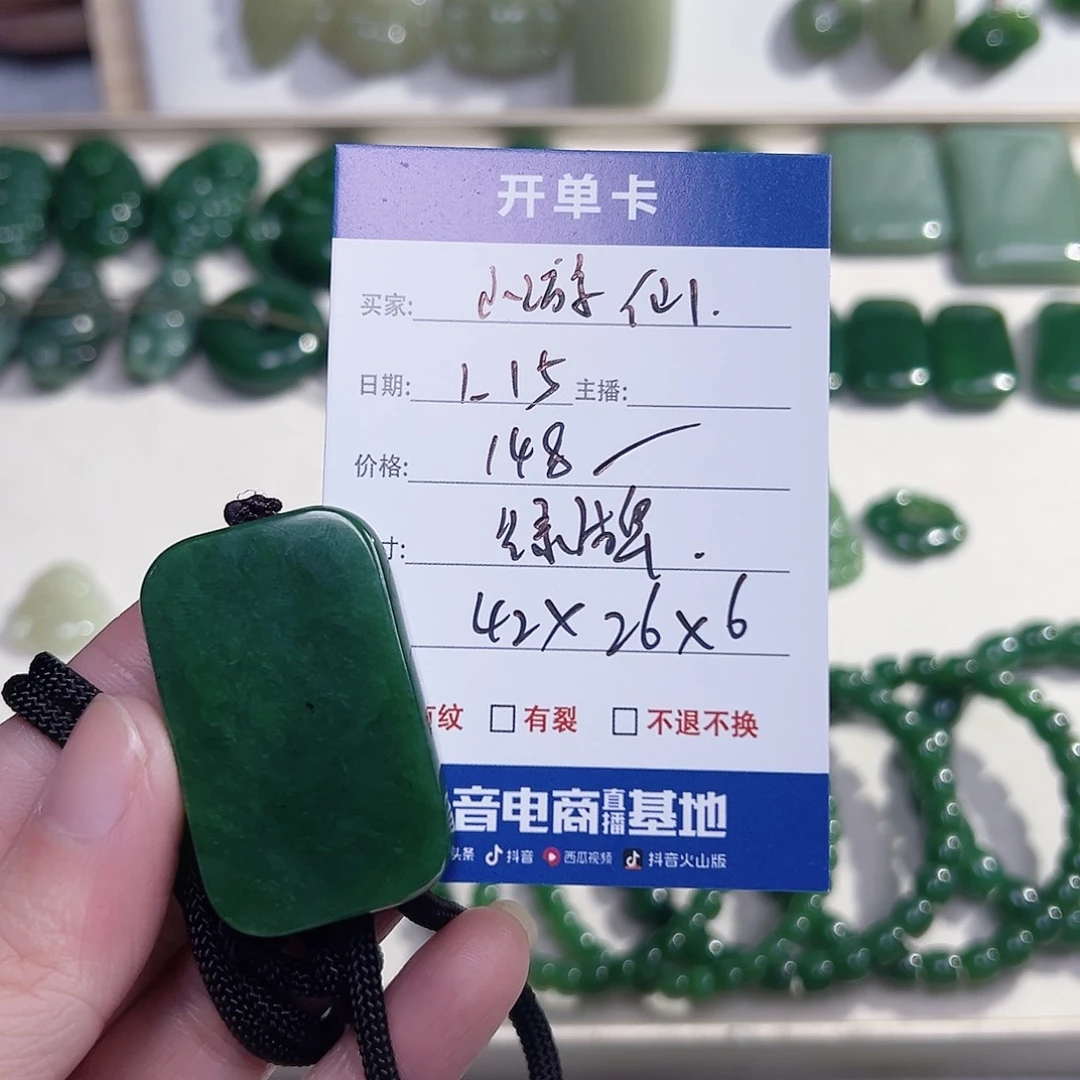 和田玉（糖玉）颈饰未镶嵌小*仙