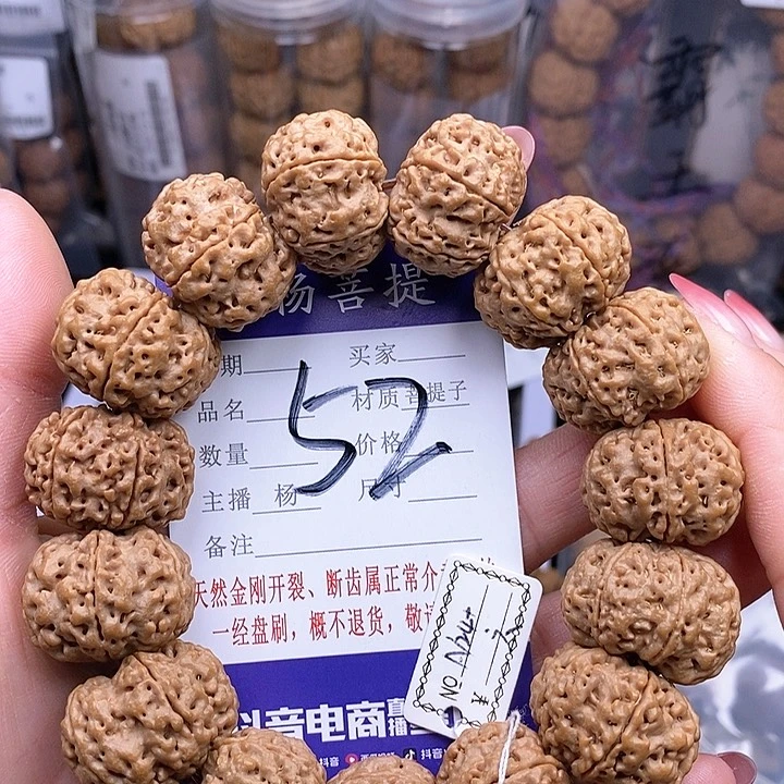 金刚菩提手串24六瓣双龙