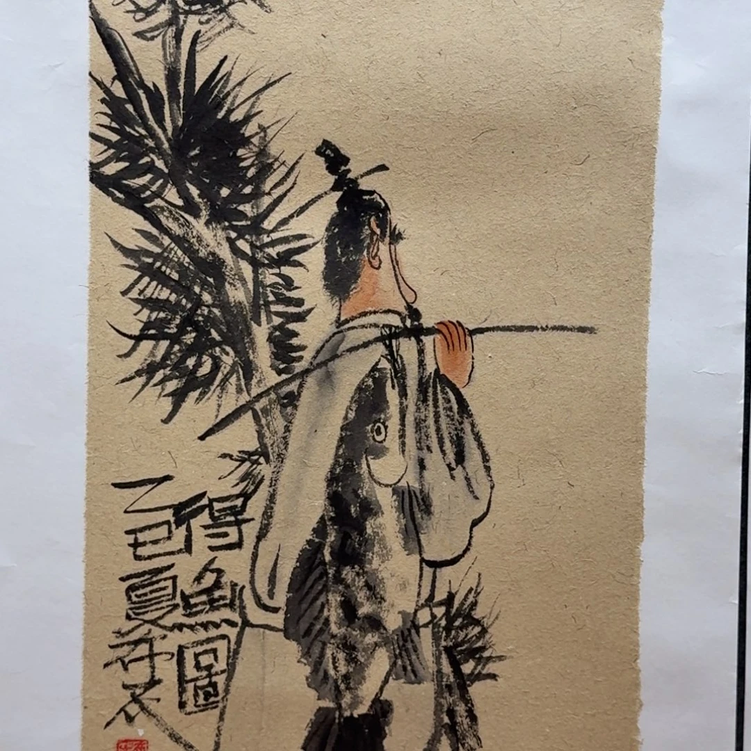 国画四尺四开人物作品