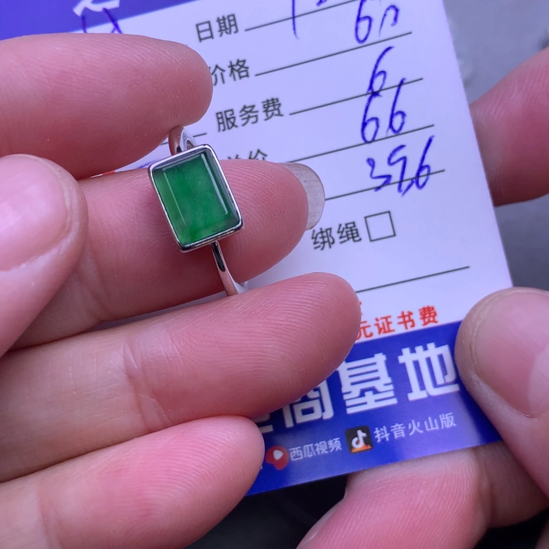 颈饰银S925镶嵌翡翠《***》