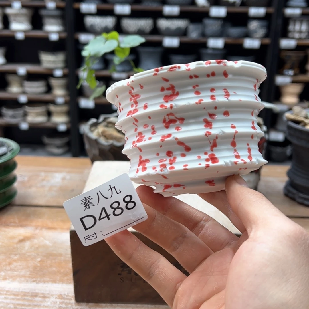 素八九陶瓷内口9高7李*了