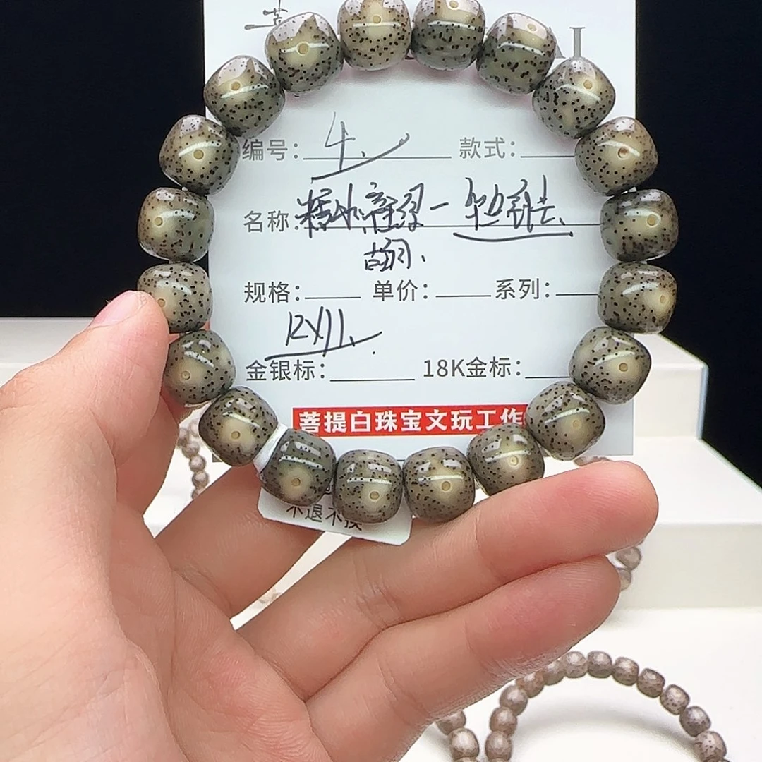 星月菩提手串星月菩提