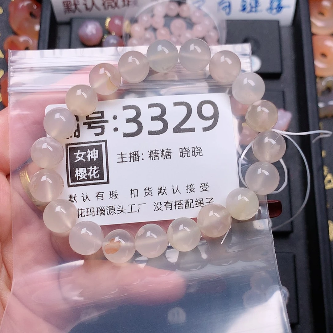 玛瑙/玉髓颈饰合金佳*佳