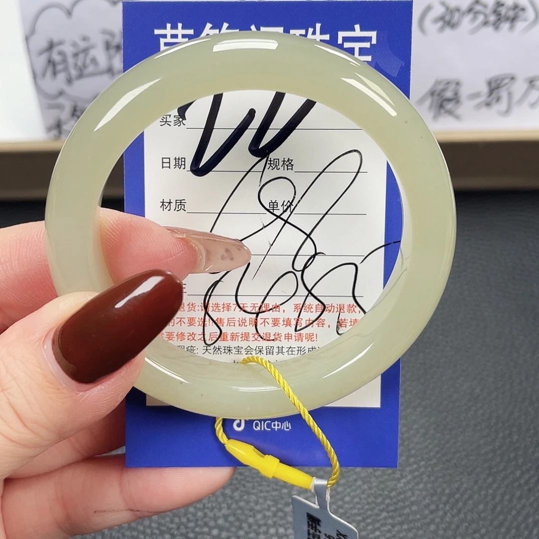 和田玉未镶嵌手镯