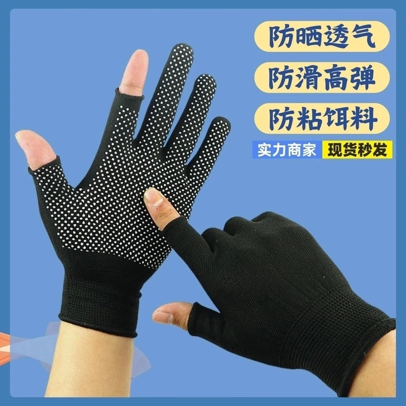 薄款漏指耐磨透气防滑钓鱼外卖骑行工作男女劳保耐磨防滑防晒手套
