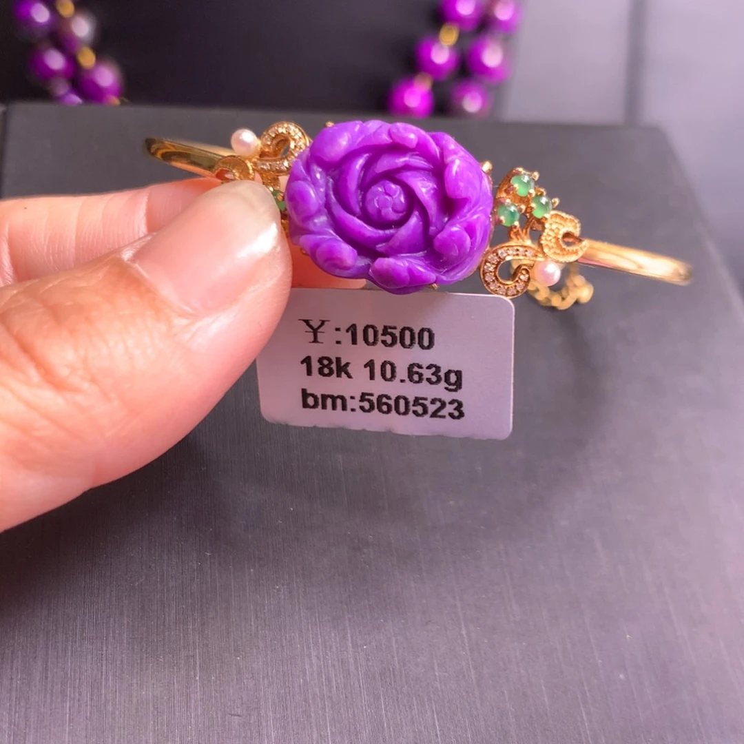 18K金镶嵌苏纪石（舒俱来）手镯