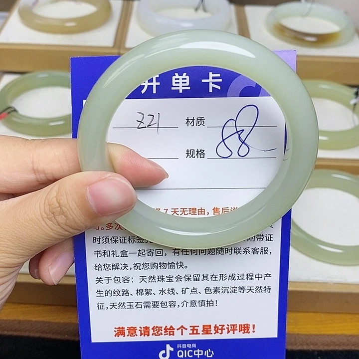 和田玉手镯未镶嵌 Bm