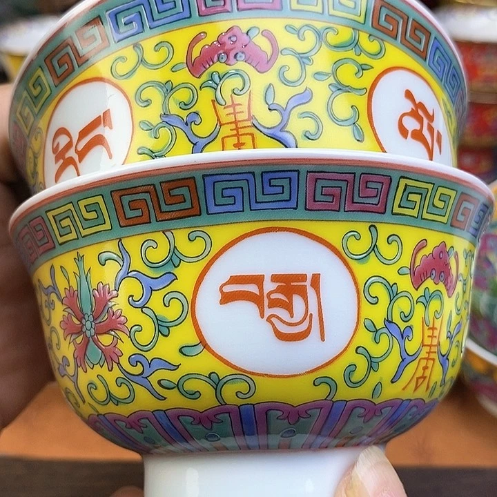 景德镇陶瓷藏式茶碗
