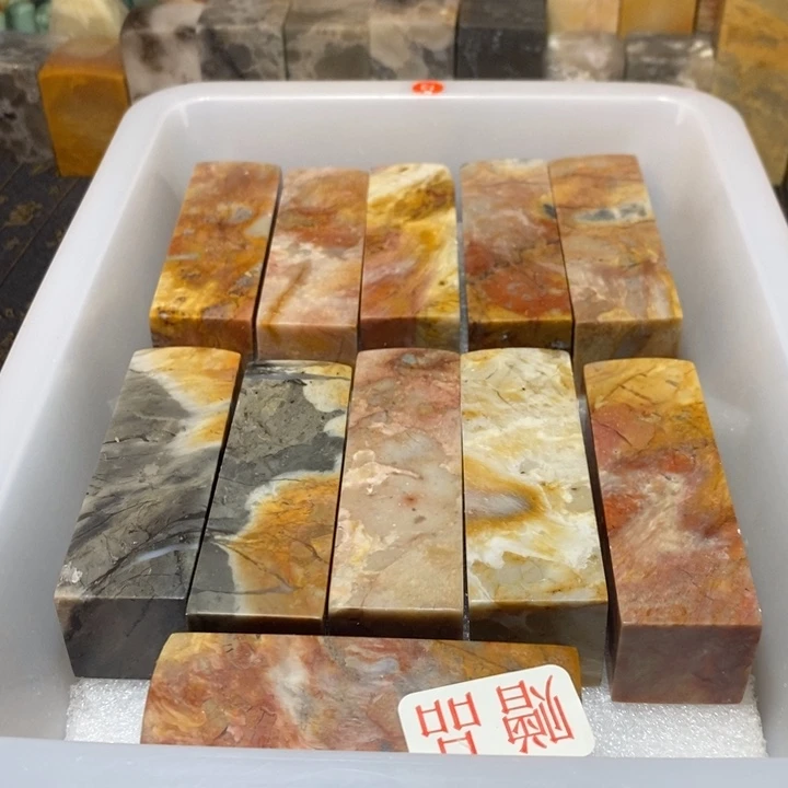 昌化鸡血石印章石