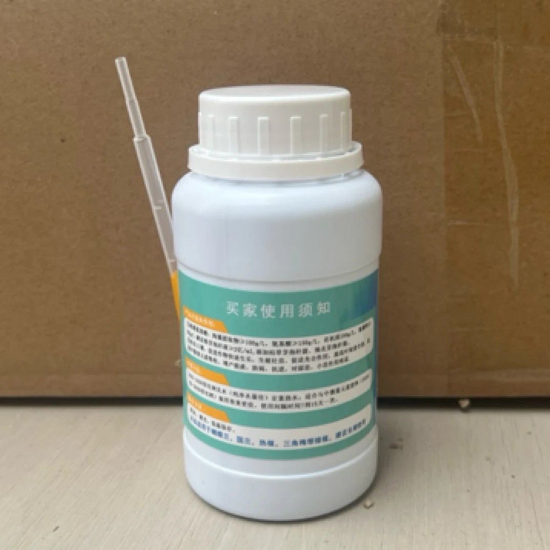 兰场自用肥料【生根壮苗促花】