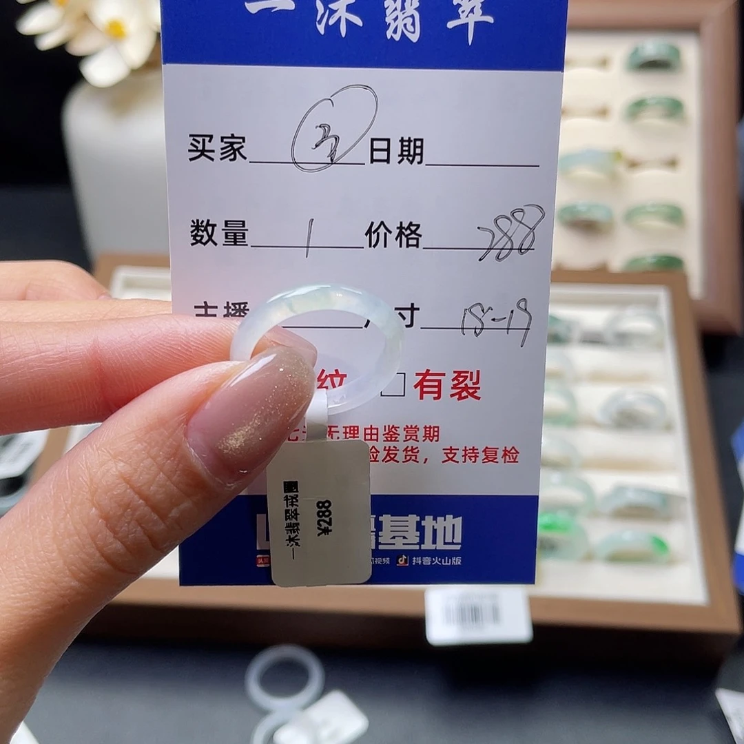 翡翠戒指未镶嵌翡翠首饰