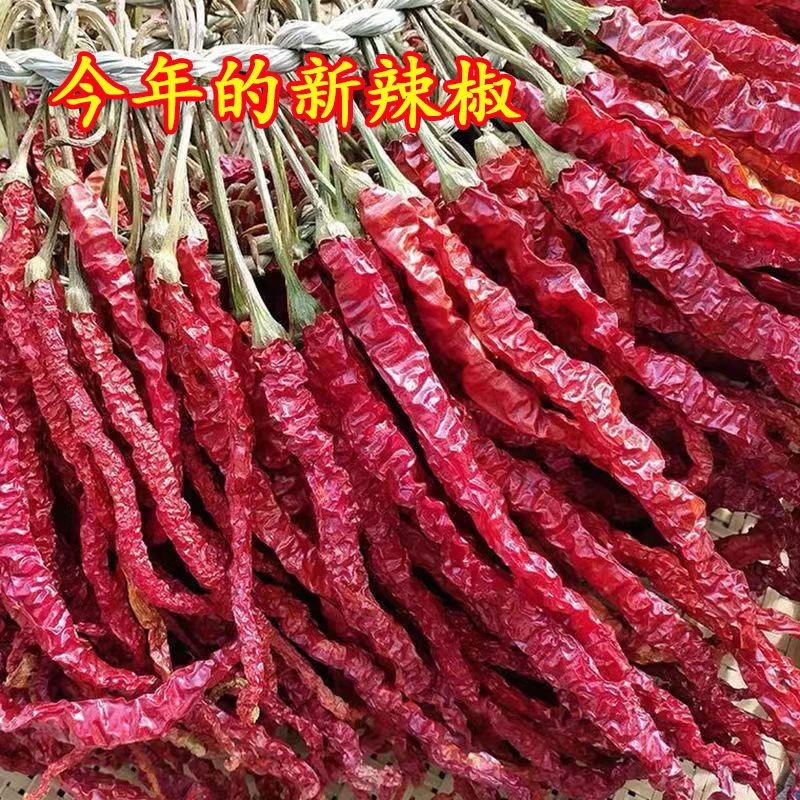 贵州三都特产皱椒干辣椒皮薄肉厚微辣特香