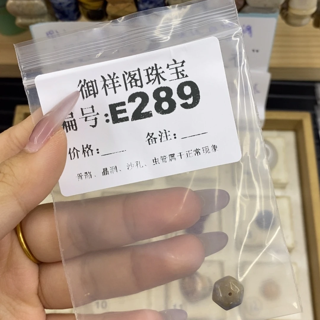 合金硅化珊瑚戒指我***吖