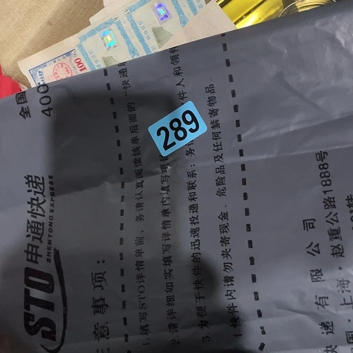祝***。民俗文化研究中心