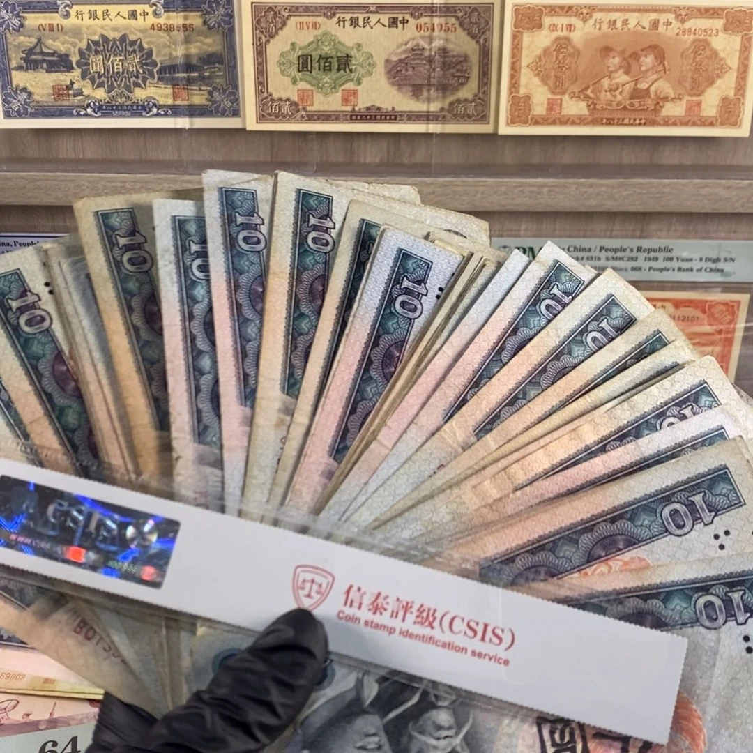 8010旧票五张，号码随机，福利