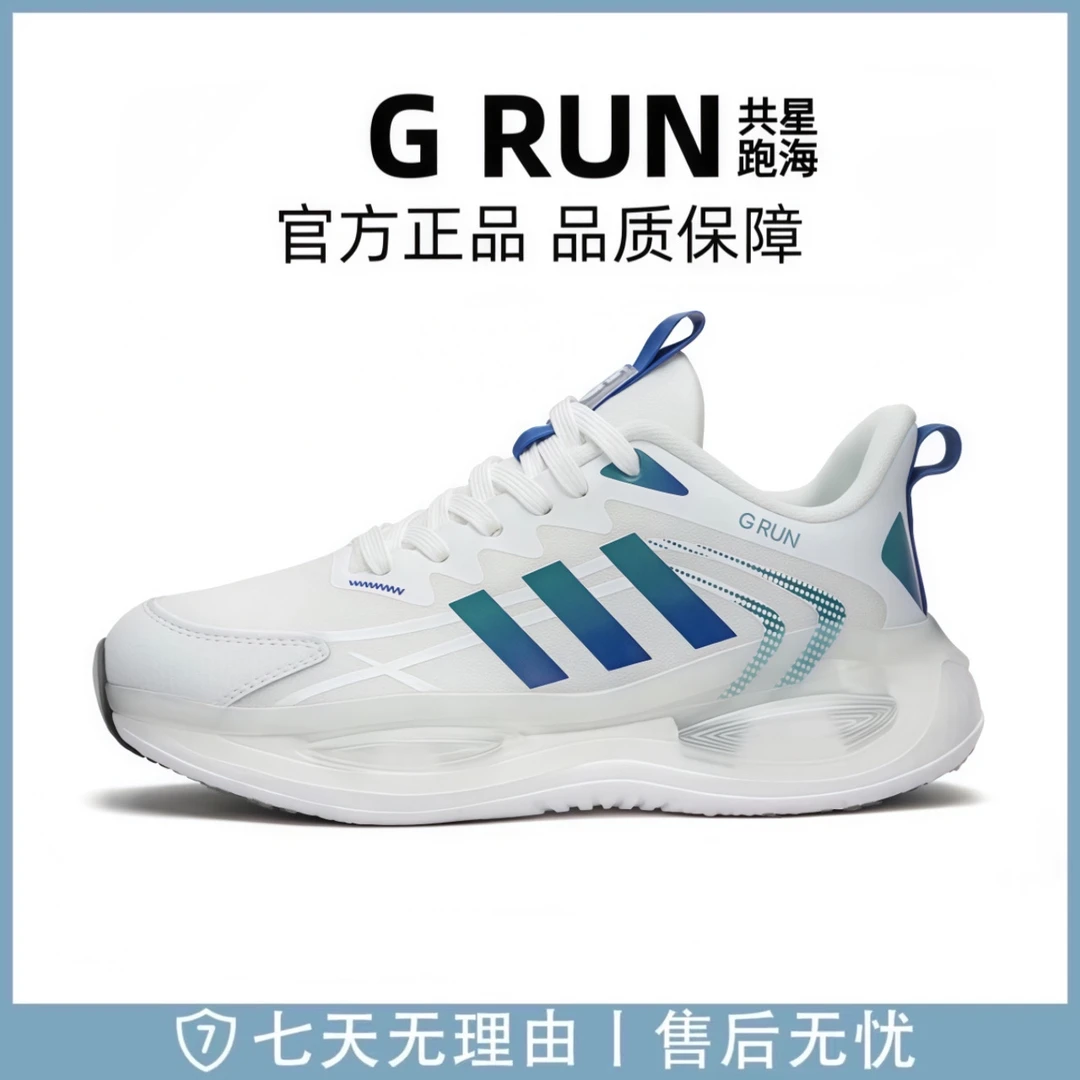 情侣同款 /夏季新款双网沙贾莱卡轻跑鞋G0103[X/Y]