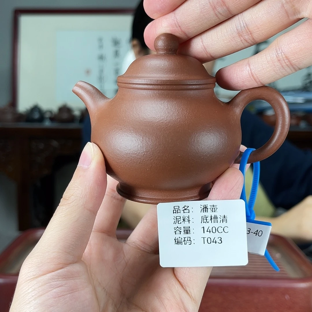 紫砂茶宠方圆紫砂